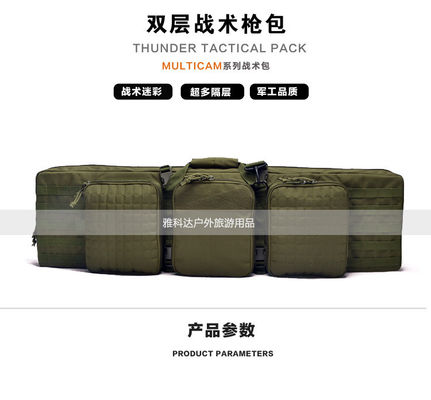 来自中国的雅科达 射击工具包 狩猎工具包 长背包 工厂OEM定做 有现货供应商